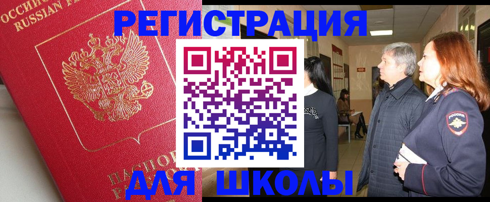 пропишу в квартире в Никольске